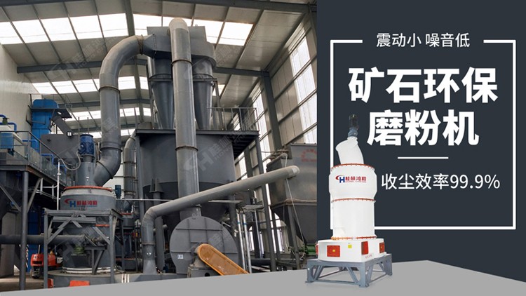 礦粉加工球磨機和雷蒙磨 礦粉加工球磨機和雷蒙磨