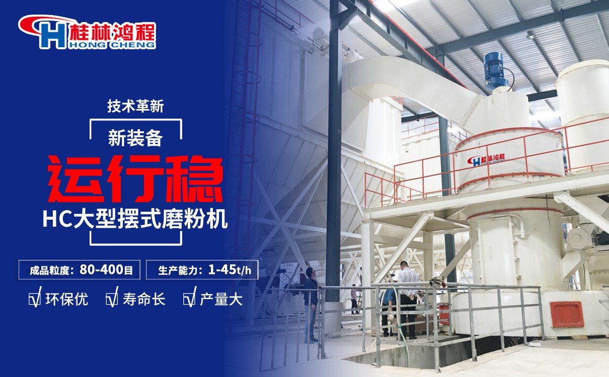 耐火材料加工雷蒙磨 耐火材料加工雷蒙磨