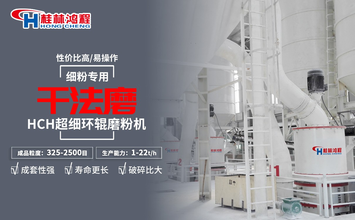 玻纖磨粉機 玻纖磨粉機