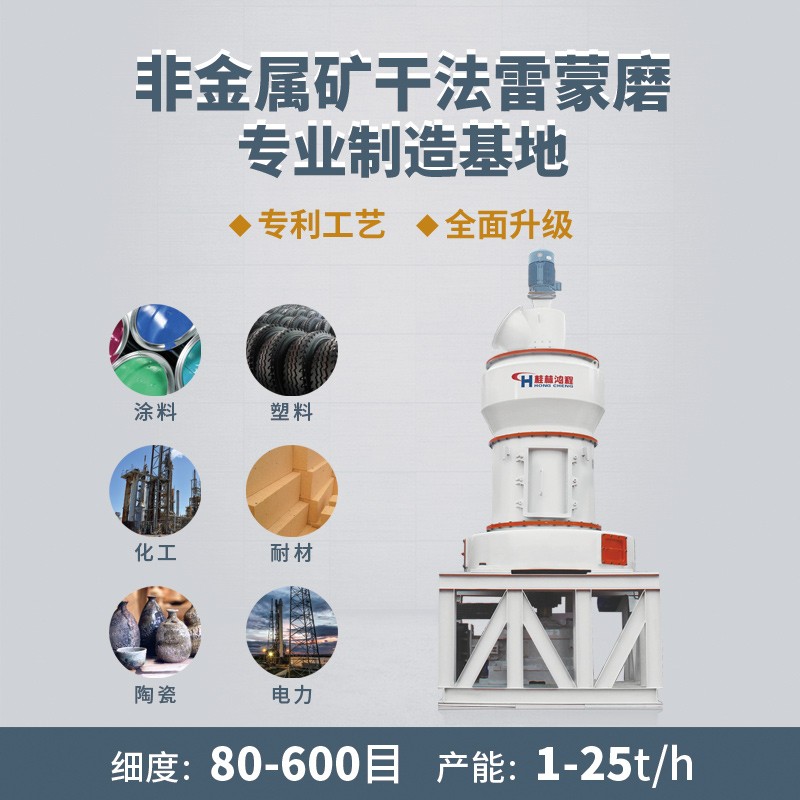 凹凸棒石磨粉機械價格 凹凸棒石磨粉機械價格