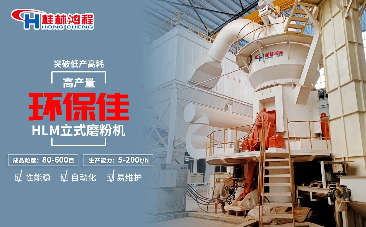 氧化鈣磨機 氧化鈣磨機