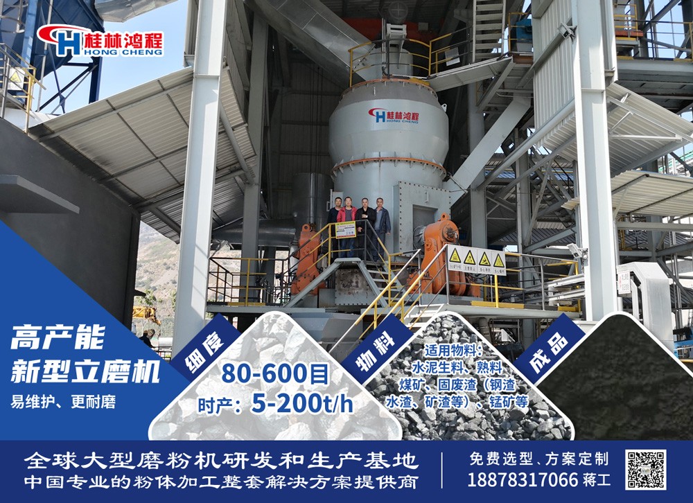 石油焦磨粉機 石油焦磨粉機