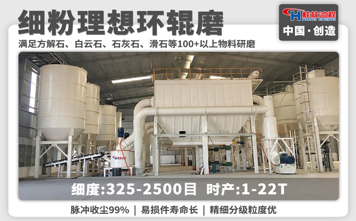 土狀石墨磨粉機 土狀石墨磨粉機