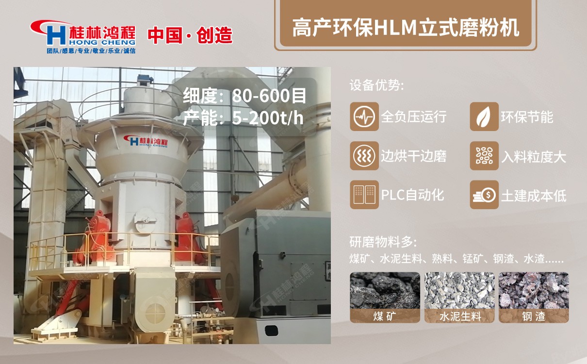石英砂磨粉機 石英砂磨粉機