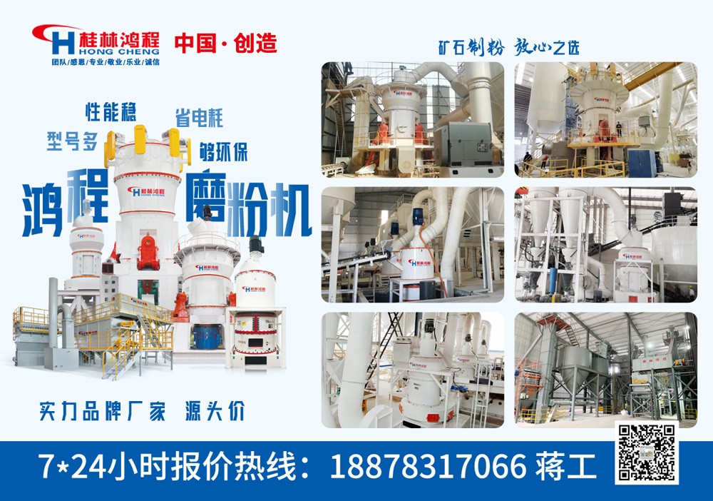 無(wú)機(jī)填料磨粉機(jī) 無(wú)機(jī)填料磨粉機(jī)