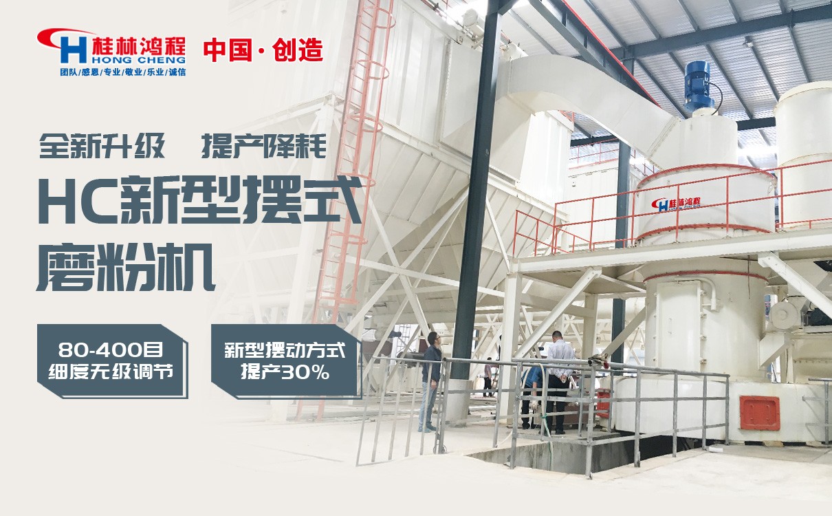 石榴石磨粉機 石榴石磨粉機