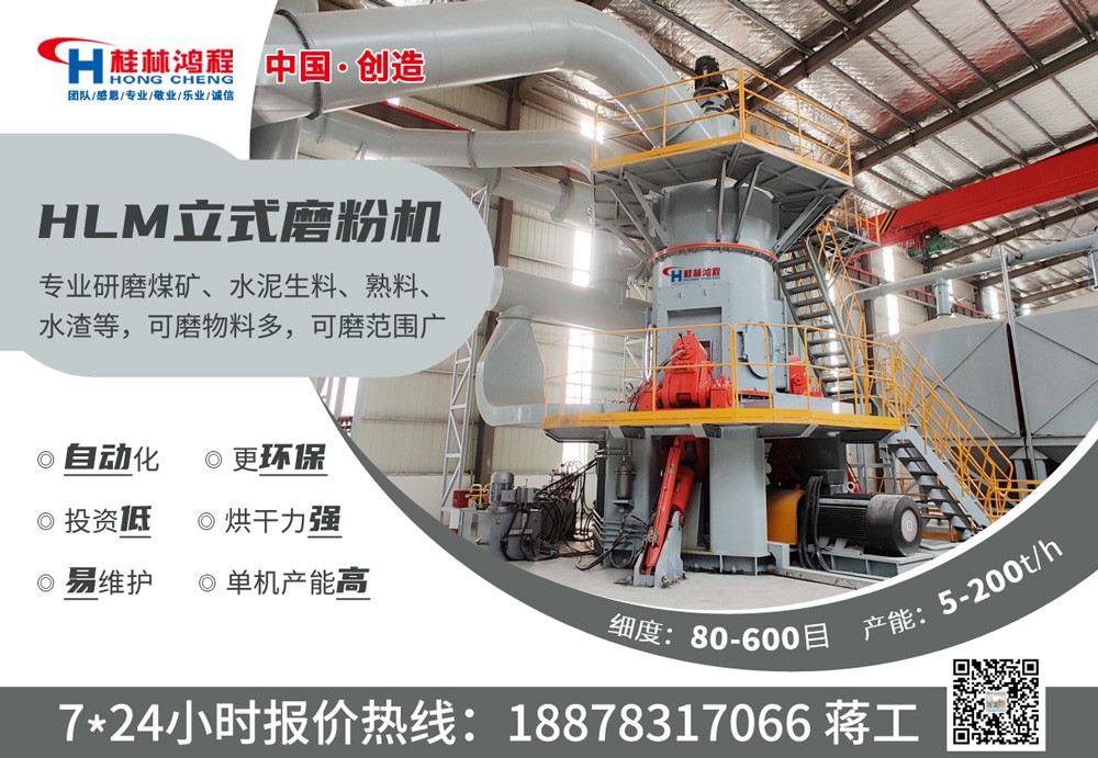 葉臘石立磨 葉臘石立磨