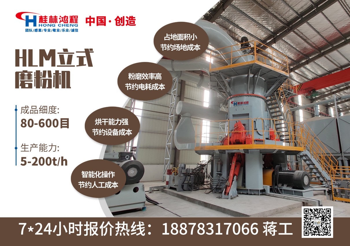 磷石膏磨粉機(jī) 磷石膏磨粉機(jī)