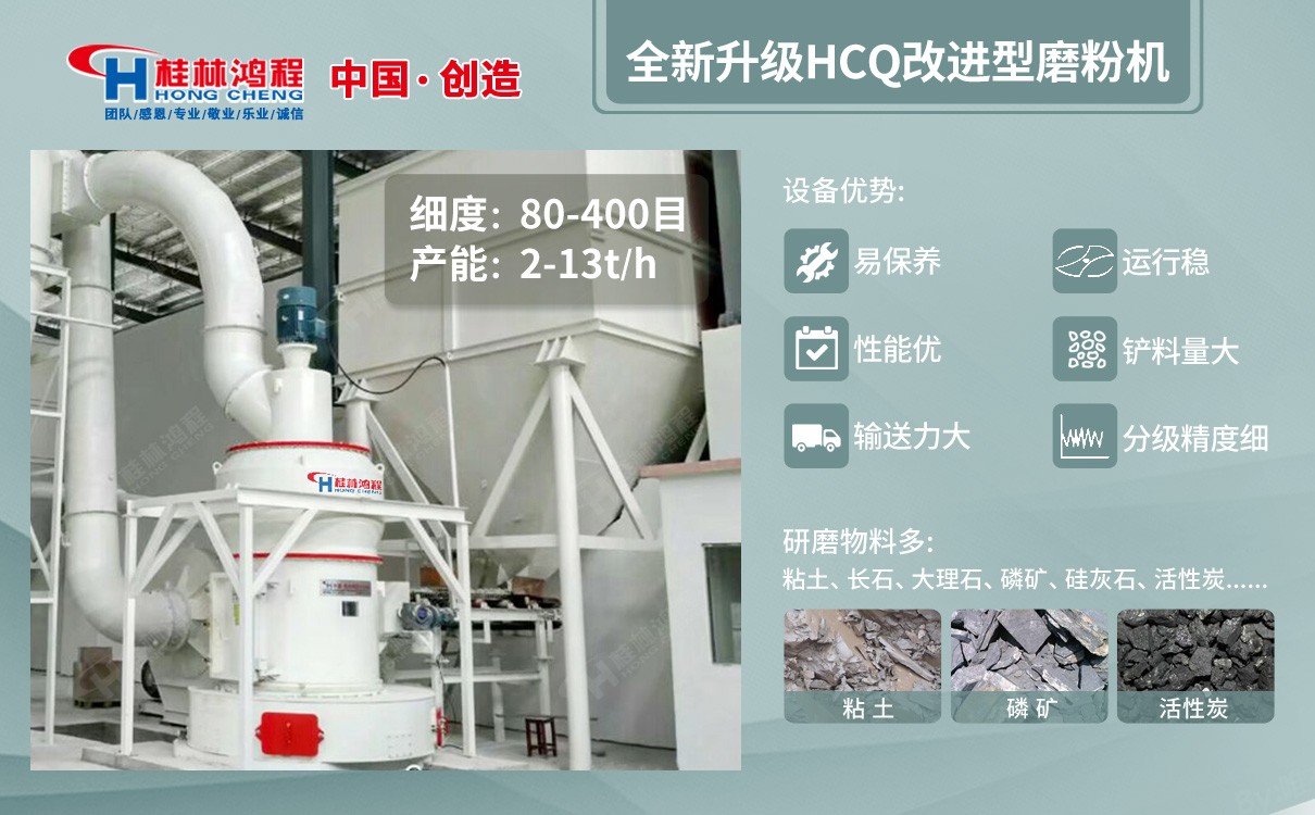 鈦白磨粉機(jī) 鈦白磨粉機(jī)