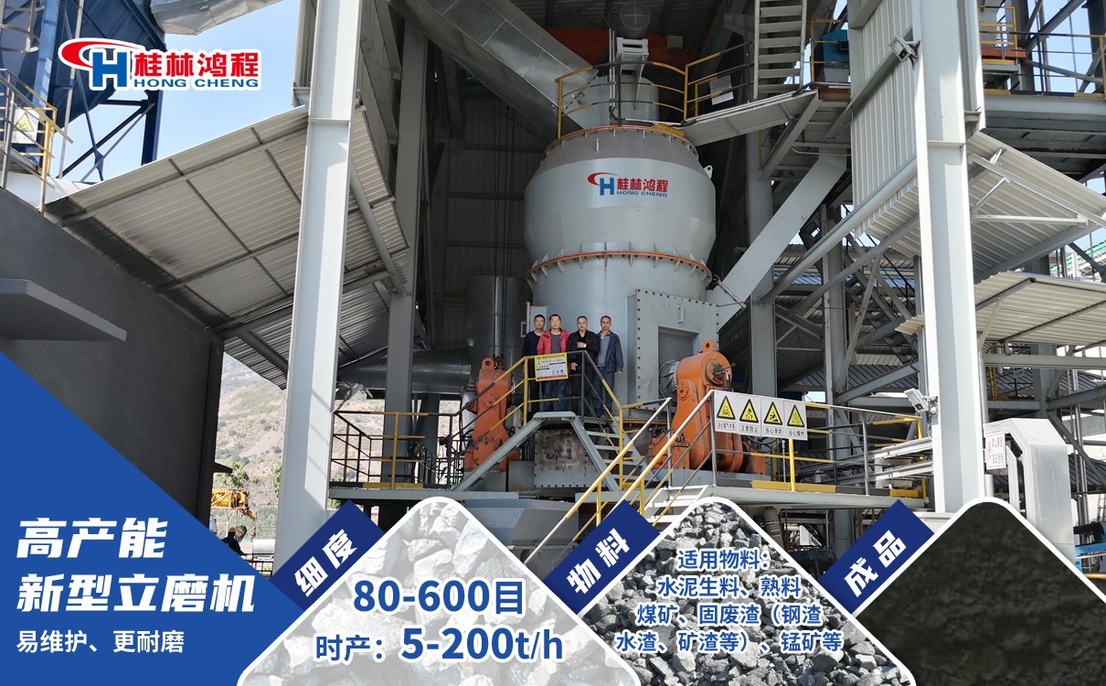 廢渣磨粉機 廢渣磨粉機