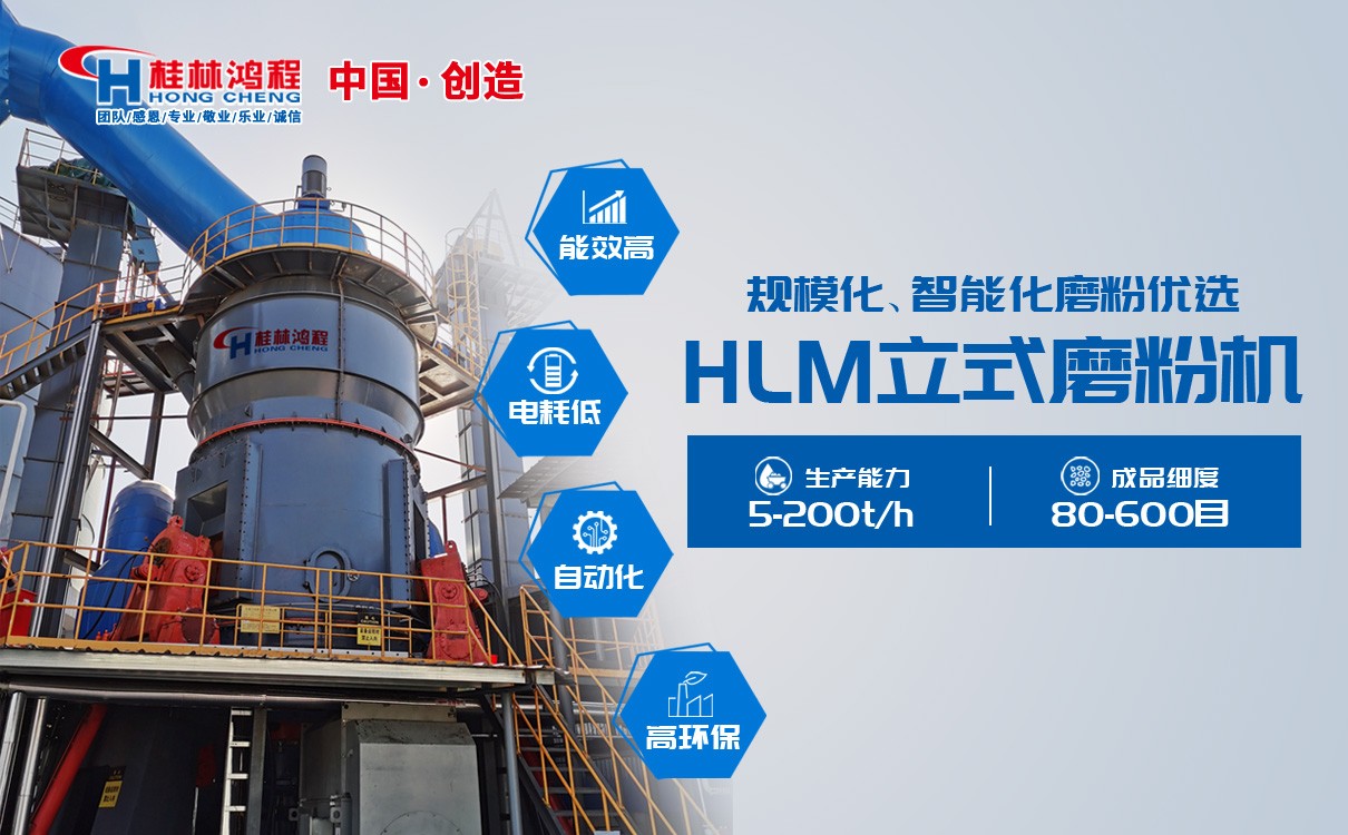 石灰石磨粉機 石灰石磨粉機
