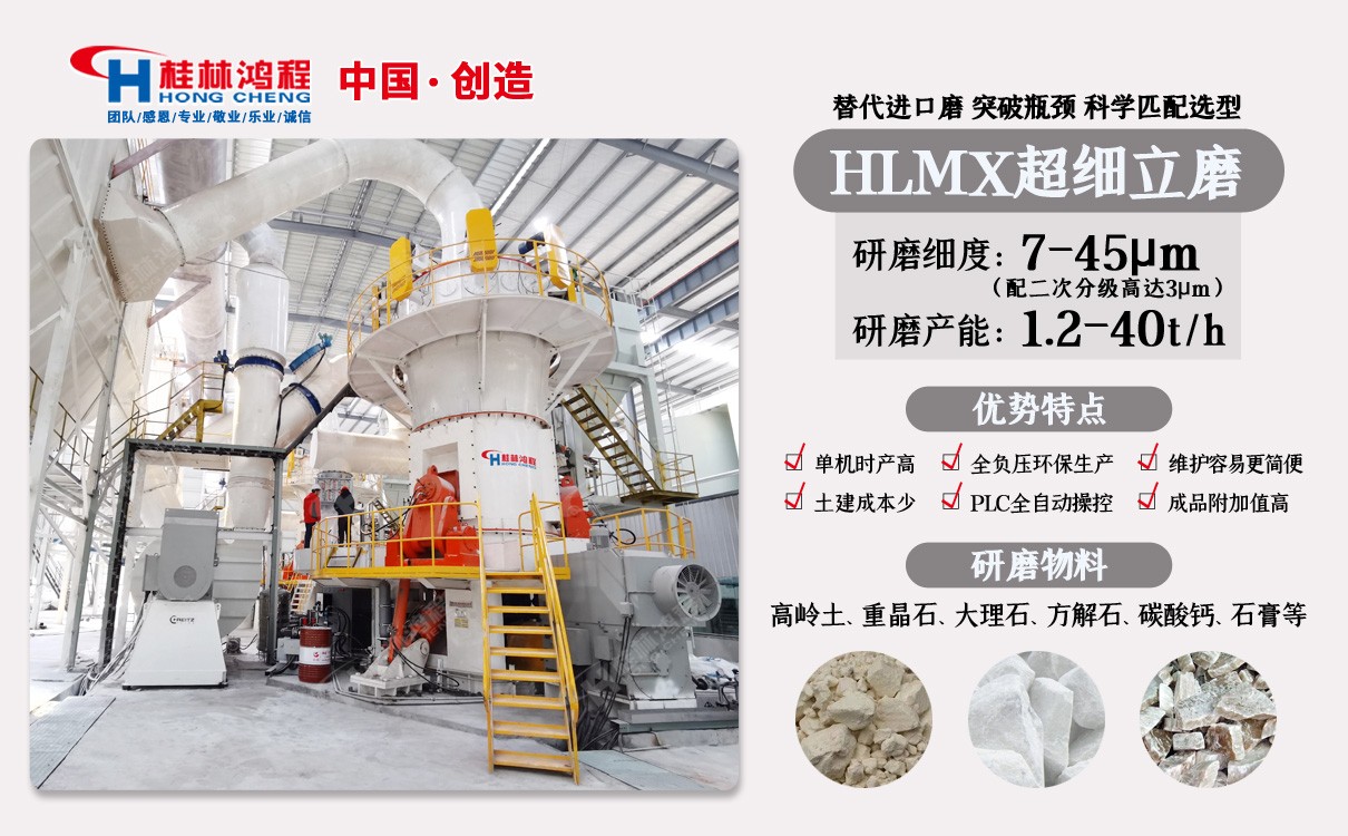 磷礦石超細磨粉 磷礦石超細磨粉