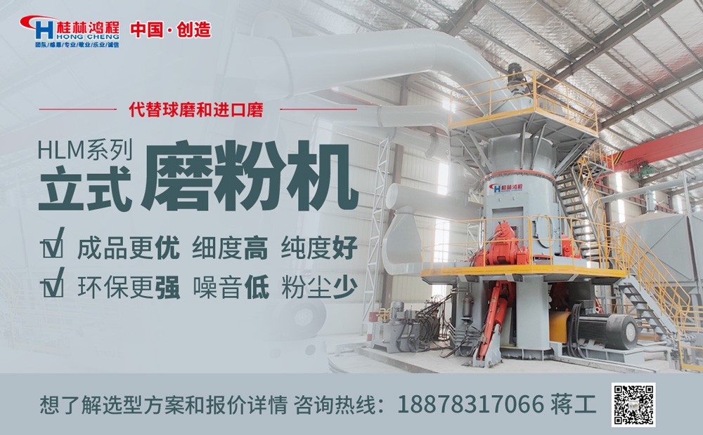 黃磷廠爐渣磨粉機 黃磷廠爐渣磨粉機