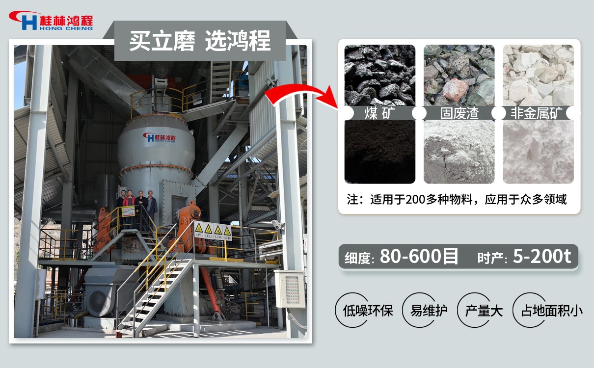 立式煤磨機結構 立式煤磨機結構