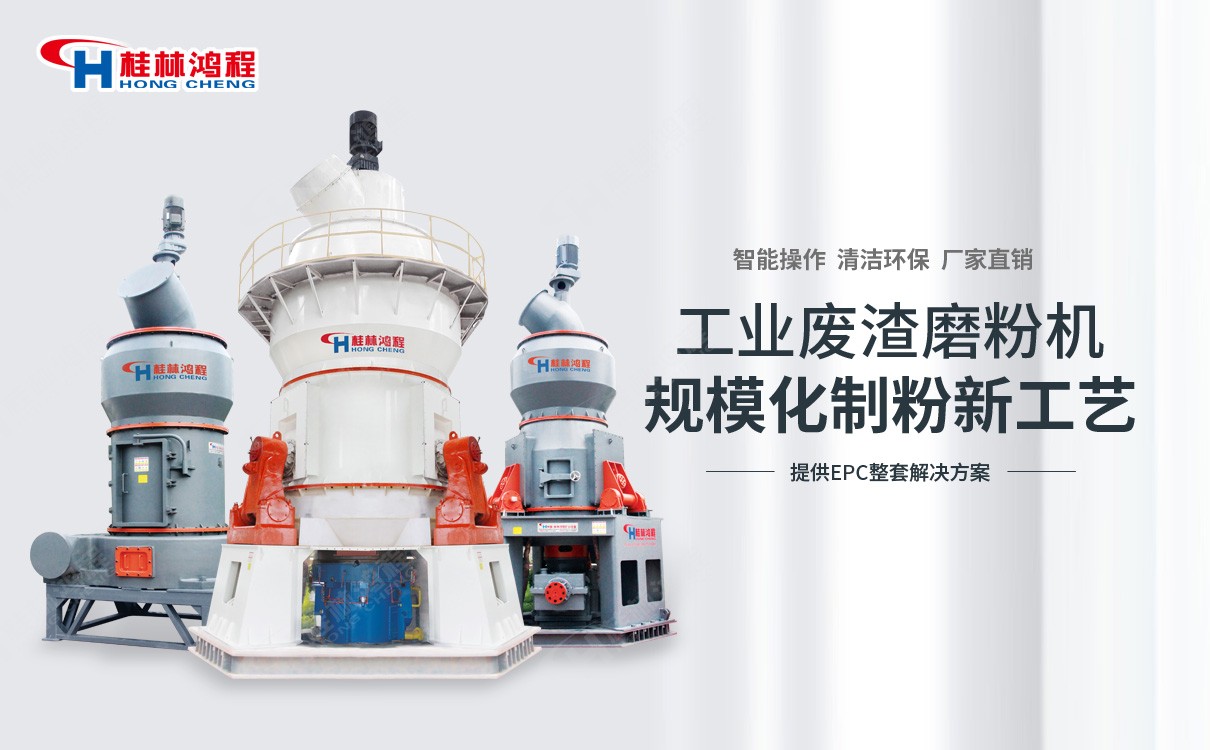 銅礦石立式磨輥機(jī) 銅礦石立式磨輥機(jī)