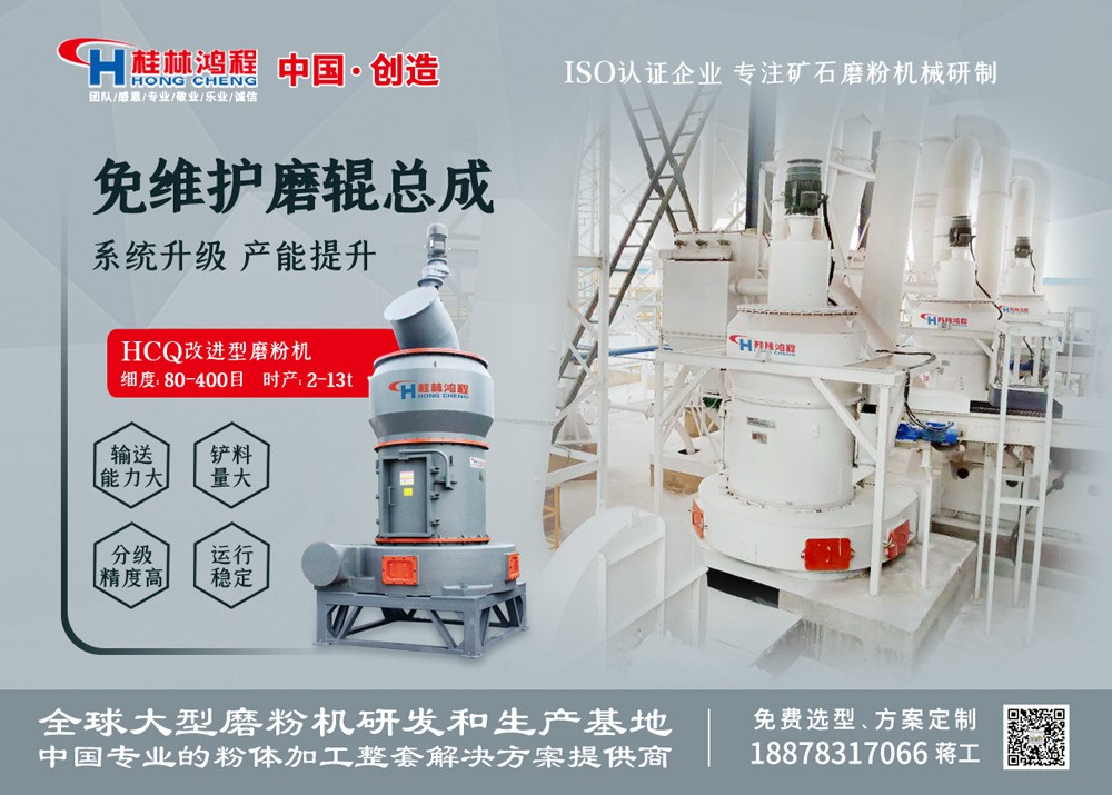 蛭石粉磨粉機 蛭石粉磨粉機