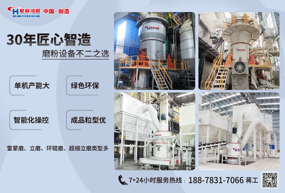 石墨粉磨機 石墨粉磨機