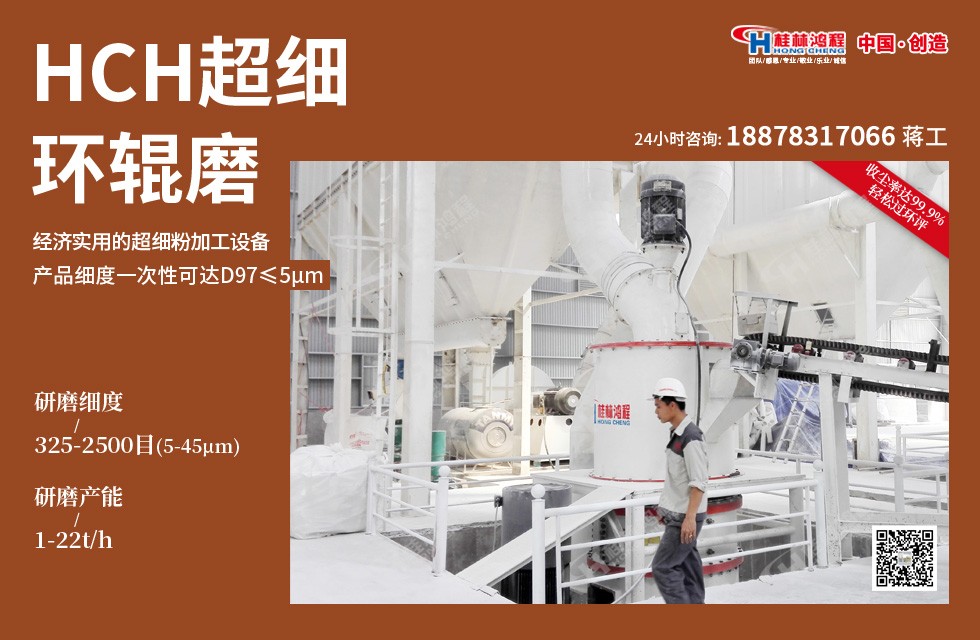 超細礦粉磨粉機 超細礦粉磨粉機