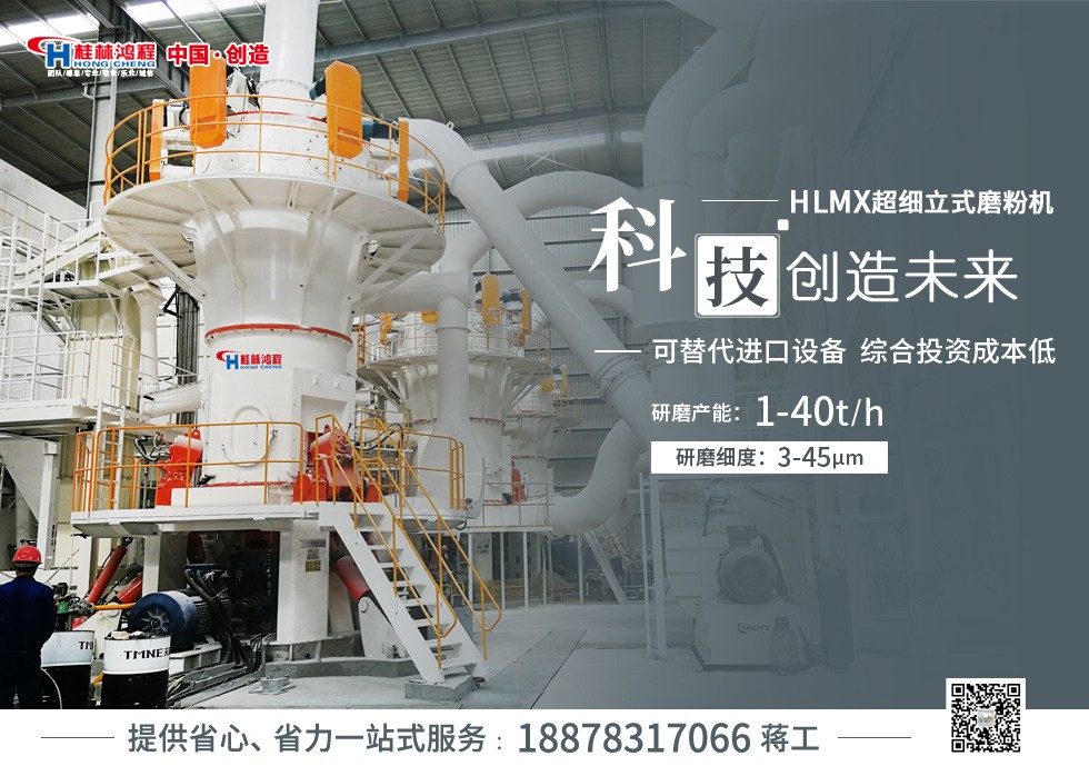 云母超細(xì)磨粉機(jī) 云母超細(xì)磨粉機(jī)