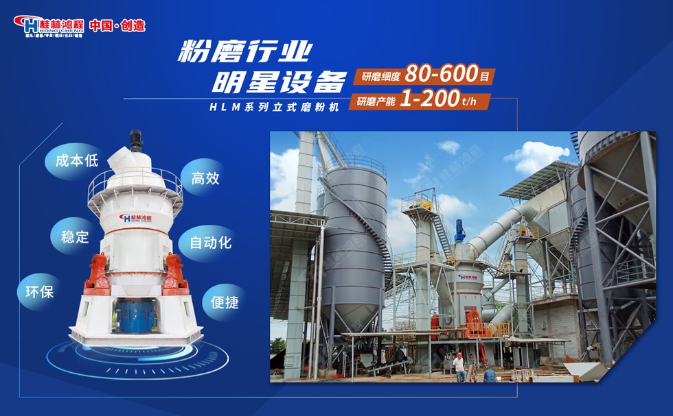 立磨機(jī) 立磨機(jī)