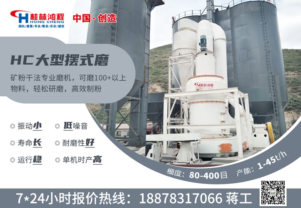 鈦白風(fēng)掃磨 鈦白風(fēng)掃磨