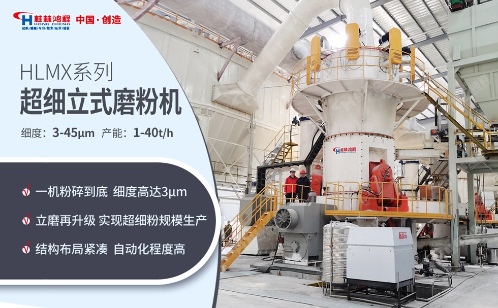超細磨粉機 超細磨粉機