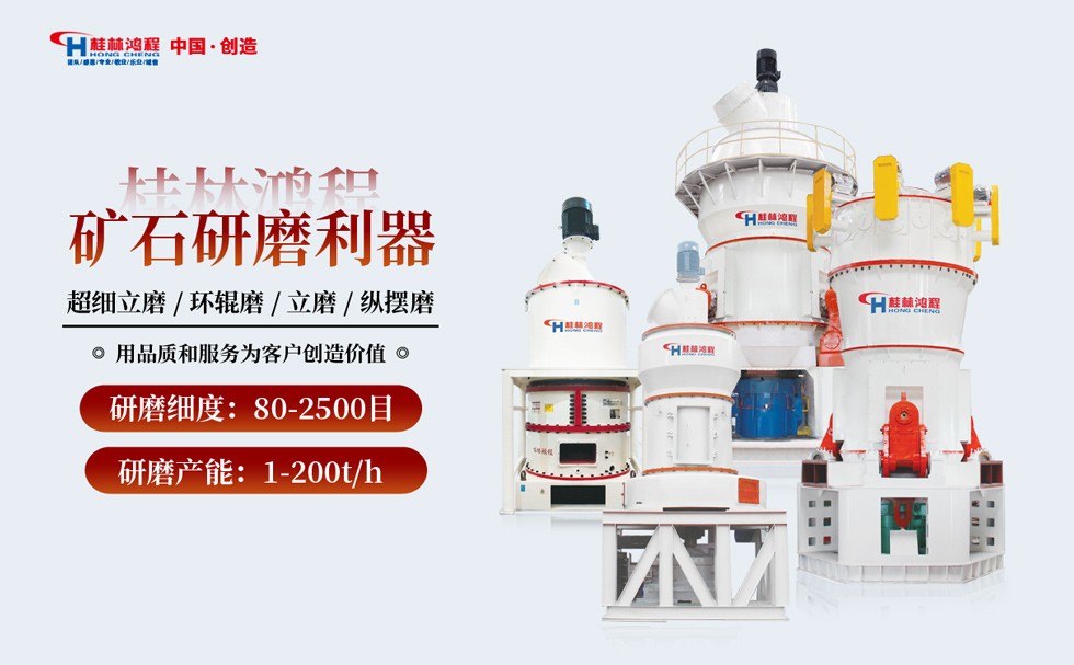 碳素磨粉機 碳素磨粉機