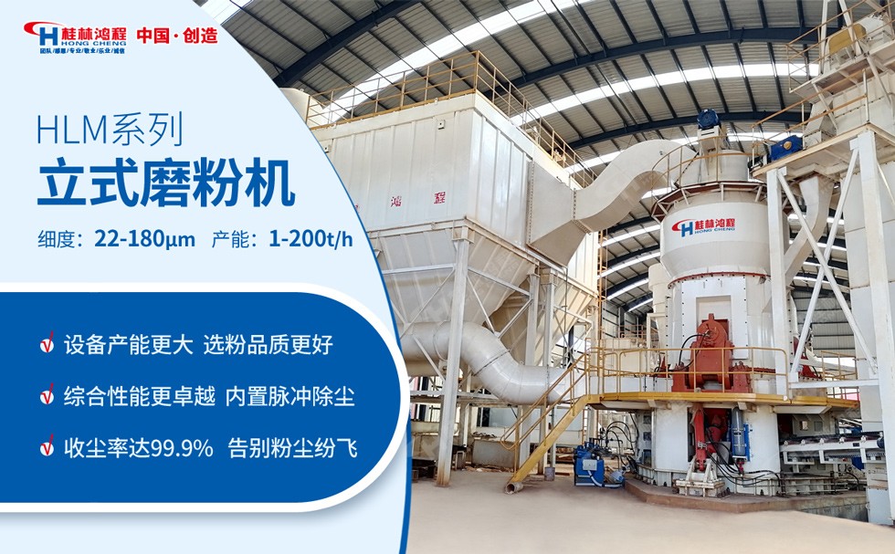 碳素磨粉設備 碳素磨粉設備