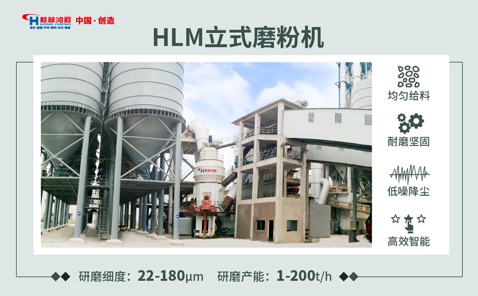 礦渣立磨 礦渣立磨