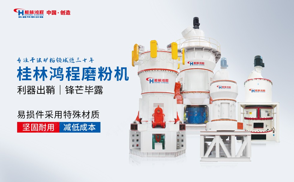 電廠脫硫用高鈣石灰石粉生產(chǎn)設(shè)備 電廠脫硫用高鈣石灰石粉生產(chǎn)設(shè)備