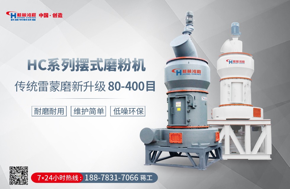 小型磨硫酸渣設(shè)備 小型磨硫酸渣設(shè)備