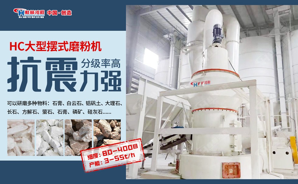 磨鋰輝石的設備 磨鋰輝石的設備