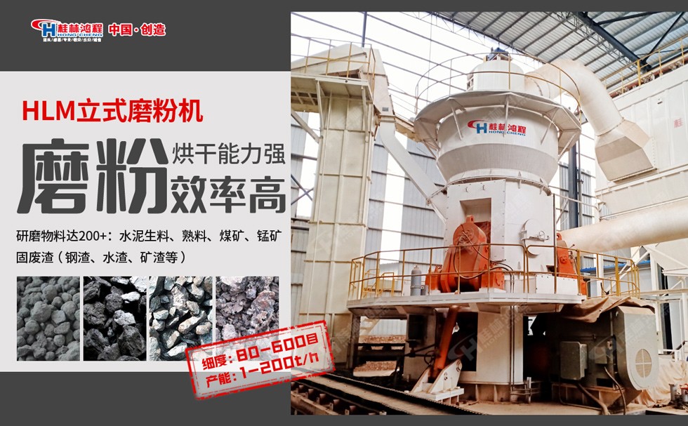 膨潤(rùn)土加工設(shè)備 膨潤(rùn)土加工設(shè)備