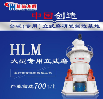 磨煤機在國外的運行價格 磨煤機在國外的運行價格