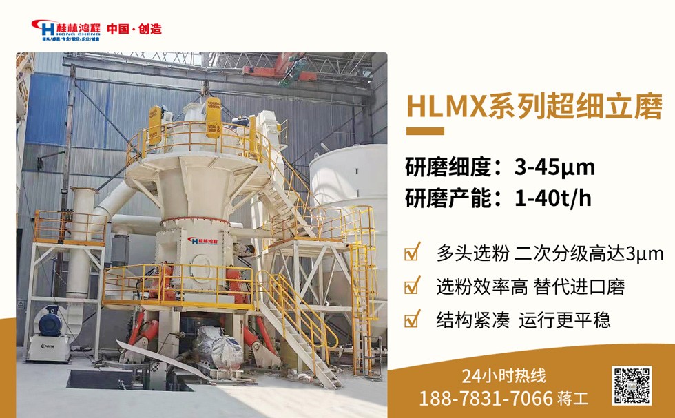 釹鐵硼磨粉機 釹鐵硼磨粉機