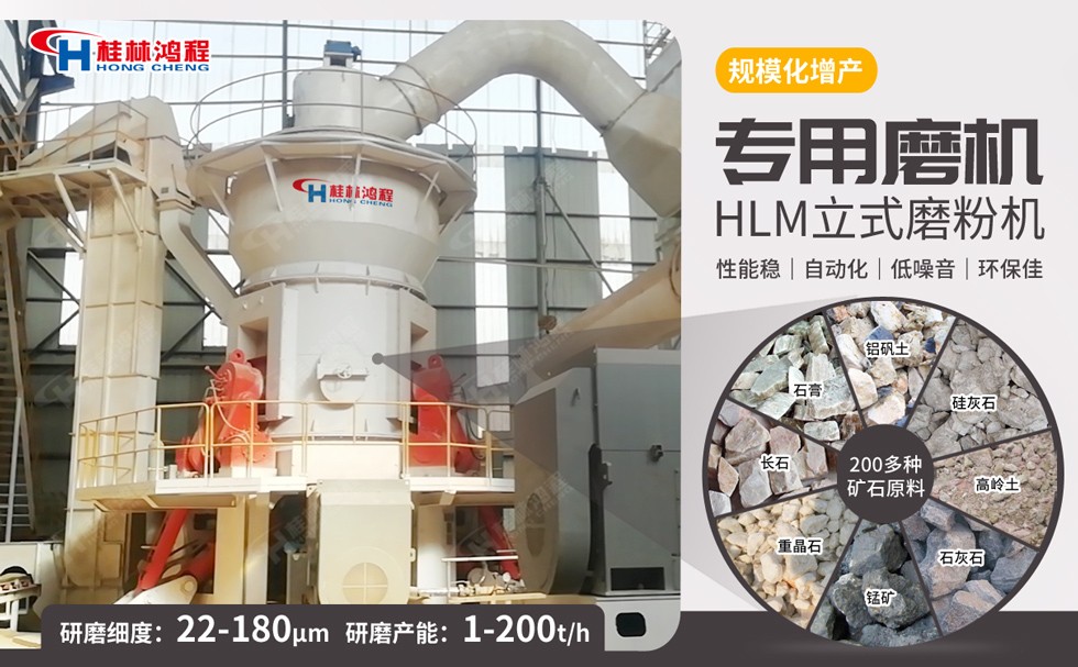 高爐渣立磨 高爐渣立磨