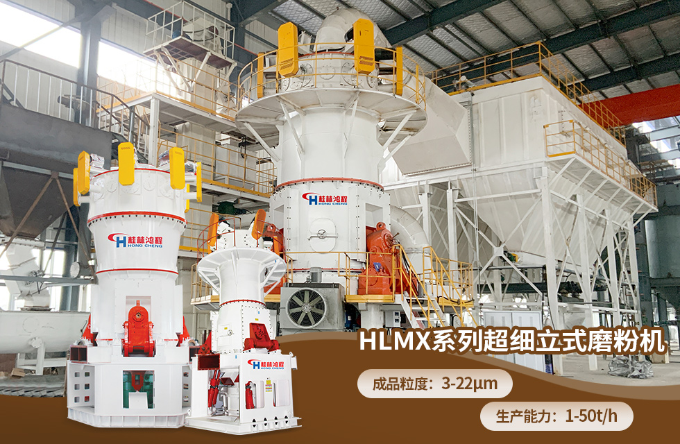 榮譽之約，同創未來！桂林鴻程應邀出席廣西重大工程項目與機械行業企業供需對接會